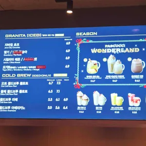 파스쿠찌 리뷰 사진