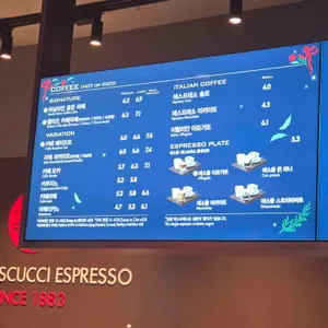 파스쿠찌 리뷰 사진