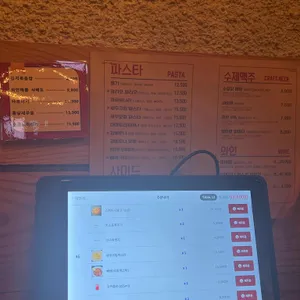 마피아피자앤펍 리뷰 사진