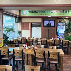 박가네칼국수 대표 사진