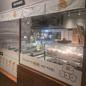 계란빵클럽 리뷰 사진