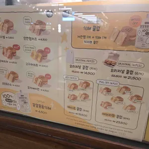 계란빵클럽 리뷰 사진