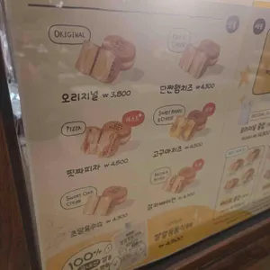 계란빵클럽 리뷰 사진