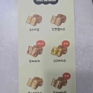 계란빵클럽 리뷰 사진