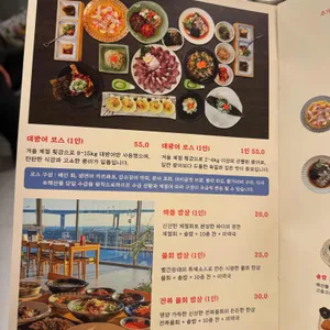 빨간등대 리뷰 사진