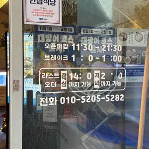 빨간등대 리뷰 사진