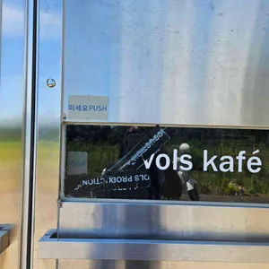 볼스 카페 리뷰 사진