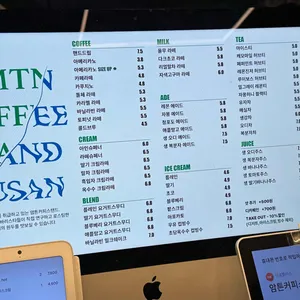 암튼 커피스탠드 리뷰 사진