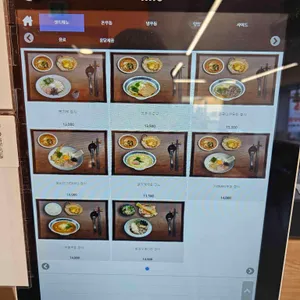 웅달우동 자가누룩제면소 리뷰 사진