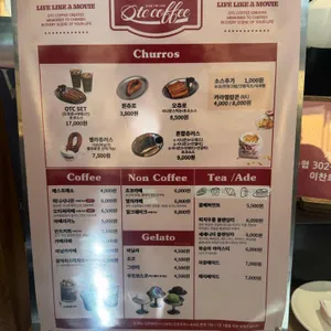 오티씨커피 리뷰 사진