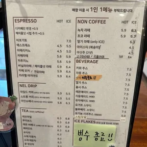 카페라리 리뷰 사진