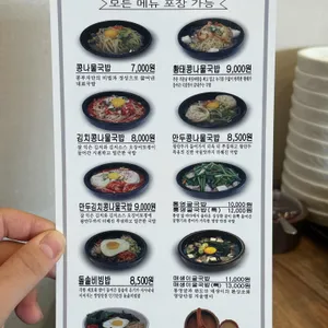 콩부자 리뷰 사진