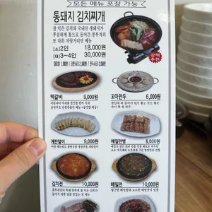 콩부자 리뷰 사진
