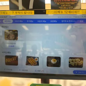 소풍온쭈꾸미 리뷰 사진