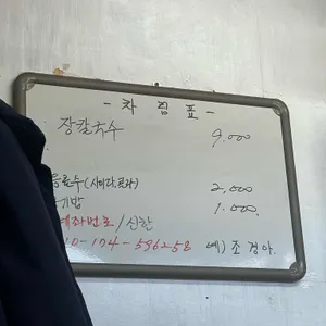 대우칼국수 리뷰 사진