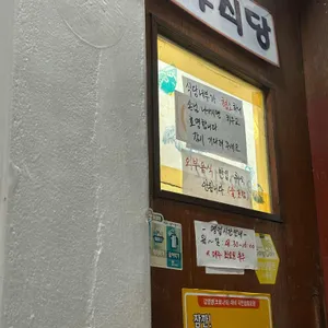 대우칼국수 리뷰 사진