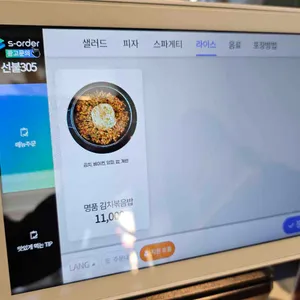 이재모피자 리뷰 사진