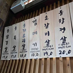 육두막 리뷰 사진