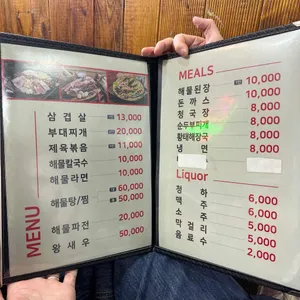 전주식당 리뷰 사진