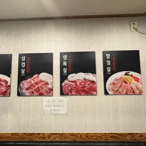 최가네김해뒷고기삼겹살 리뷰 사진