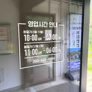 호수길133 리뷰 사진