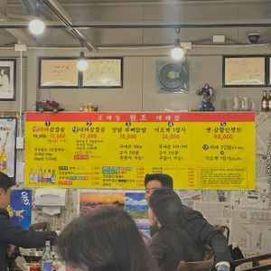 옛날삼겹살 리뷰 사진