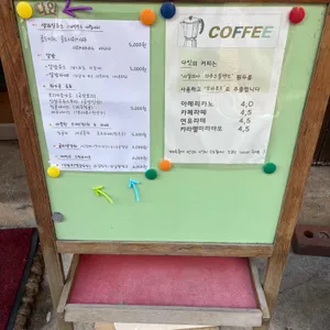 다인 리뷰 사진