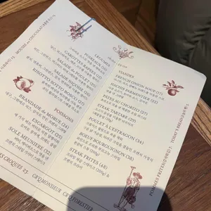 부베트 리뷰 사진