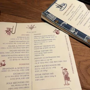 부베트 리뷰 사진