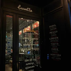 부베트 리뷰 사진