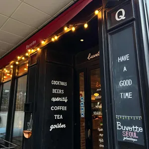 부베트 리뷰 사진