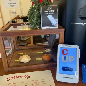 커피업 리뷰 사진