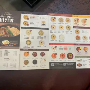 본죽&비빔밥cafe 리뷰 사진