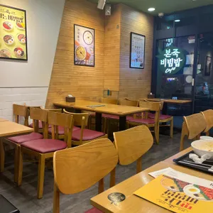 본죽&비빔밥cafe 리뷰 사진