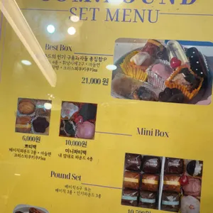 콤파운드 리뷰 사진