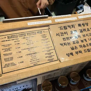 맨홀커피웨스턴 리뷰 사진
