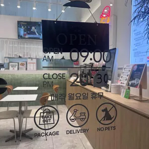 오토김밥 리뷰 사진