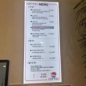 오토김밥 리뷰 사진