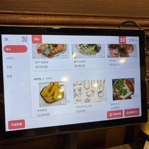 대박횟집 리뷰 사진