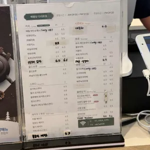 해월당 리뷰 사진