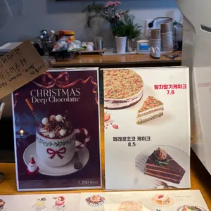 플레르원 리뷰 사진