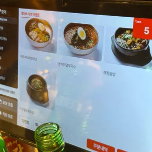 석화연 리뷰 사진