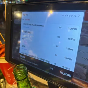 석화연 리뷰 사진