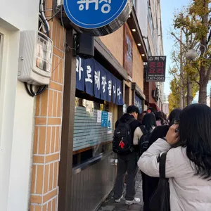 바로해장 리뷰 사진