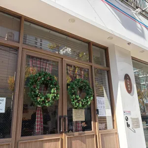 서희와제과 리뷰 사진