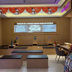 하이디라오 리뷰 사진