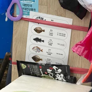 울타리상회 리뷰 사진