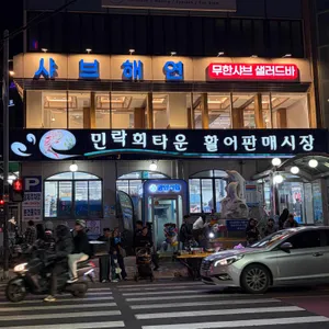 울타리상회 리뷰 사진