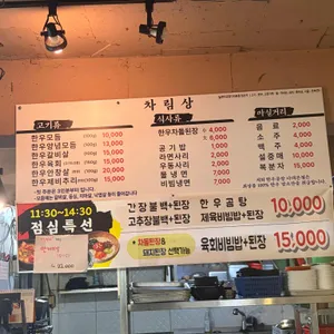 한우공장 리뷰 사진