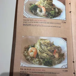 테라비 리뷰 사진